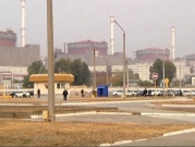 الوكالة الدولية للطاقة الذرية: فقدنا الاتصال بأنظمة مراقبة محطة تشيرنوبل النووية