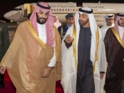 شرخ في علاقات أميركا مع السعودية والإمارات بعد الغزو الروسي 