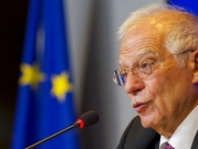 الاتحاد الأوروبيّ يعلن عن "توقّف" في المفاوضات بشأن برنامج إيران النوويّ