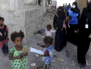 مقتل وإصابة 47 طفلا في اليمن في أول شهرين من 2022