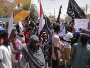 الأمن السوداني يقمع مظاهرات منددة بحكم العسكر وغلاء الأسعار