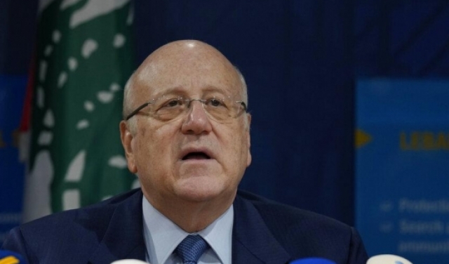 لبنان: ميقاتي يعلن عزوفه عن الترشّح إلى الانتخابات البرلمانيّة