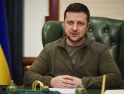 زيلينسكي: "يجب الاعتراف" بأن أوكرانيا لن تتمكّن من الانضمام إلى الناتو