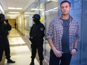 النيابة العامة الروسيّة تطلب السجن 13 عاما للمعارض نافالني