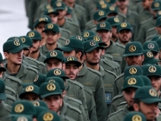 تقرير: واشنطن تدرس رفع الحرس الثوري الإيراني من قائمتها لـ"الإرهاب"