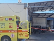 مصرع عامل من مجد الكروم سقط من علو في حيفا
