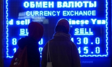 طريق إلى المجهول: حجْب الاقتصاد الروسيّ سيغيّر العالم...