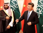 السعوديّة والصين.. من القطيعة الدبلوماسيّة إلى الشراكة الإستراتيجيّة