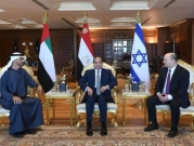 لقاء شرم الشيخ: حلف ضد إيران وسعي إسرائيلي لمصالحة أميركية إماراتية
