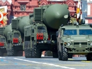 الكرملين: روسيا لن تستخدم السلاح النوويّ إلا إذا واجهت "خطرا وجوديًّا"