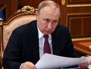 بوتين: روسيا لن تقبل سوى الدفع بالروبل لقاء شحنات الغاز إلى أوروبا
