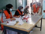 انتخابات محلية في المدن الكبرى في الضفة الغربية المحتلة
