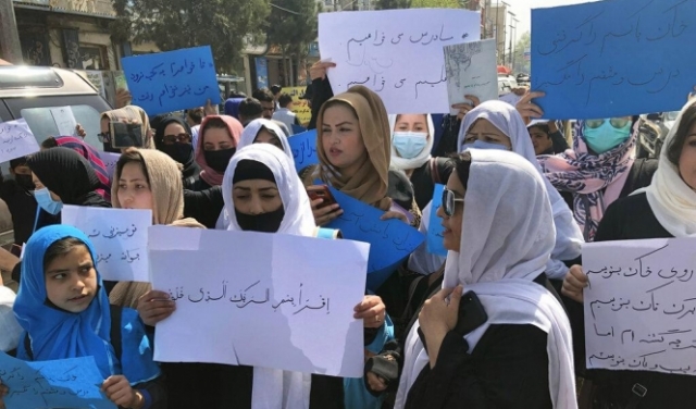 أفغانستان: تظاهرة في كابُل احتجاجا على إغلاق الثانويات للفتيات