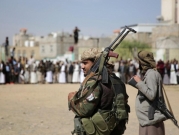 اليمن: "الحوثي" تعلن التوافق مع الحكومة على تبادل 2223 أسيرا
