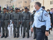  الشرطة الإسرائيلية تشرع بتجنيد 6 كتائب احتياط