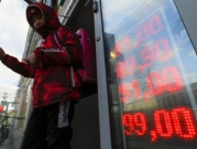 مجموعة السبع ترفض مطالب روسيا دفع ثمن الغاز بالروبل