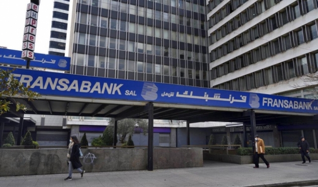 تبييض أموال: تجميد أصول لبنانية بقيمة 120 مليون يورو
