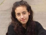وفاة طالبة من حيفا خلال رحلة مدرسية