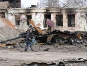 أمنستي: الغزو الروسي لأوكرانيا تكرار للحرب بسورية