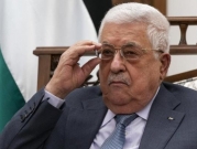 الرئيس الفلسطينيّ يدين العمليّة في بني براك