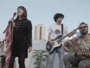 فرقة "ضربة شمس" تصدر ألبومها الأوّل "شو بضرّ الأمل"