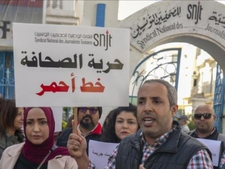 تونس: إضراب بالإعلام الرسمي احتجاجًا على "سوء إدارة الدولة للمؤسسات"