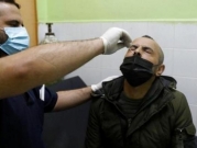 الصحة الفلسطينية: 537 إصابة جديدة بكورونا