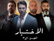 مسلسلات مصرية في رمضان: صُنّاع أعمال دراما يهدون مسلسلاتهم إلى فنانين راحلين