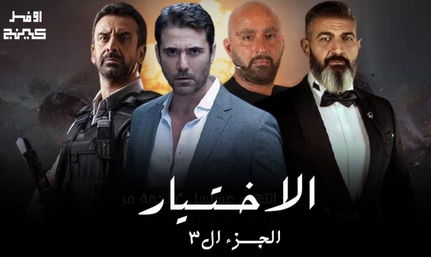 مسلسلات مصرية في رمضان: صُنّاع أعمال دراما يهدون مسلسلاتهم إلى فنانين  راحلين | رمضان 2022 | عرب 48