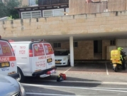 حيفا: إصابة خطيرة لعامل سقط من علو
