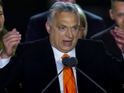 المجر: حزب أوربان يتصدر النتائج الأولية للانتخابات العامة