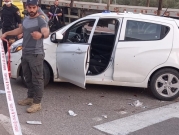 إصابة خطيرة بإطلاق نار في باقة الغربية 
