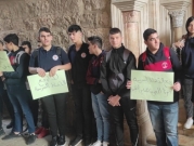 القدس: طلاب مدرسة "مار متري" يحتجون على رفع أقساط التعليم