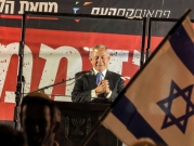 نتنياهو يقود مظاهرة اليمين في القدس: أيام الحكومة معدودة