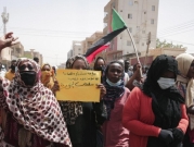 عشية ذكرى إنهاء حكم البشير: تظاهرات مناهضة للانقلاب بالسودان  