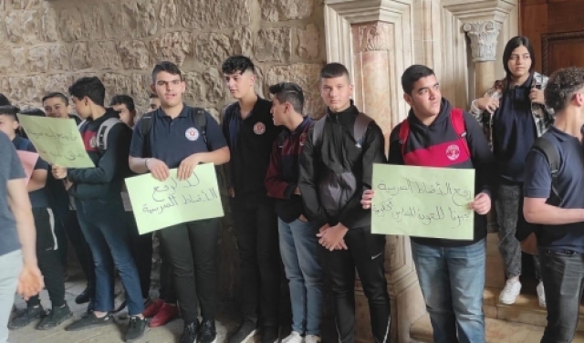 القدس: طلاب مدرسة 