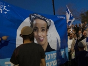 الأزمة بالحكومة الإسرائيلية: أعضاء كنيست من "يمينا" يبحثون شقّ الكتلة