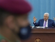 الرئيس الفلسطينيّ يدين عملية تل أبيب