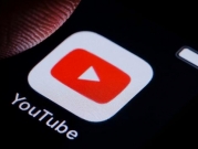 "يوتيوب" يحظر قناة مجلس الدوما الروسي