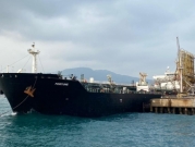 إيران تحتجز سفينة "تهريب" في الخليج