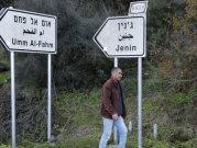 الحكومة الإسرائيلية بصدد سحب مخصصات عائلات منفذي العمليات
