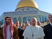 بابا الفاتيكان يعتزم زيارة القدس في حزيران