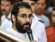 الناشط المصريّ المحتجز علاء عبد الفتاح يتحصّل على الجنسيّة البريطانيّة