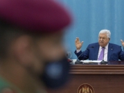 الرئاسة الفلسطينية: إجراءات الاحتلال ستؤدي إلى تصعيد خطير لا يمكن السيطرة عليه