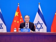 "الأكواب المشبوهة": الصين هددت إسرائيل.. نفي رسمي أو عواقب على العلاقات 