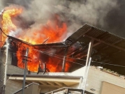 مصرع مسنّ جرّاء حريق اندلع بمنزل في مجد الكروم