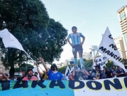 الأرجنتين: النيابة العامة تطلب محاكمة الطاقم الطبيّ لمارادونا بتهمة القتل بسبب الإهمال
