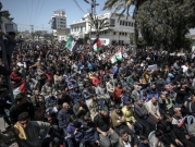 غزة: الآلاف بمسيرة احتجاجية ضد عدوان الاحتلال على القدس