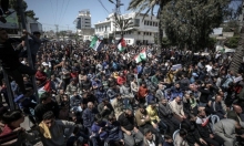 غزة: الآلاف بمسيرة احتجاجية ضد عدوان الاحتلال على القدس