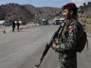 أفغانستان: مقتل 5 أطفال وامرأة إثر هجوم من الجيش الباكستاني